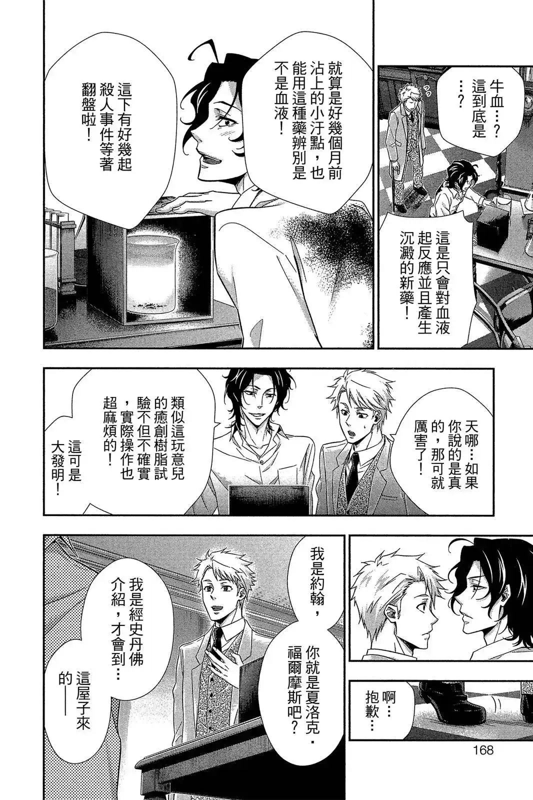 第166页