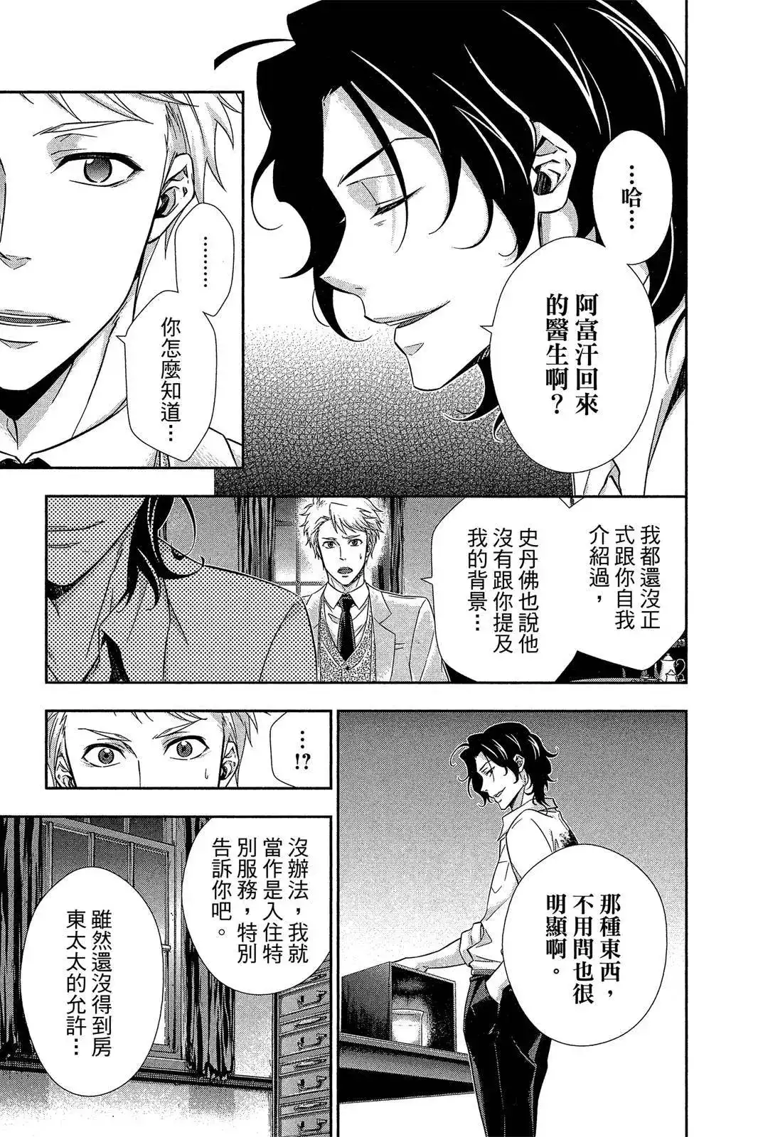 第167页