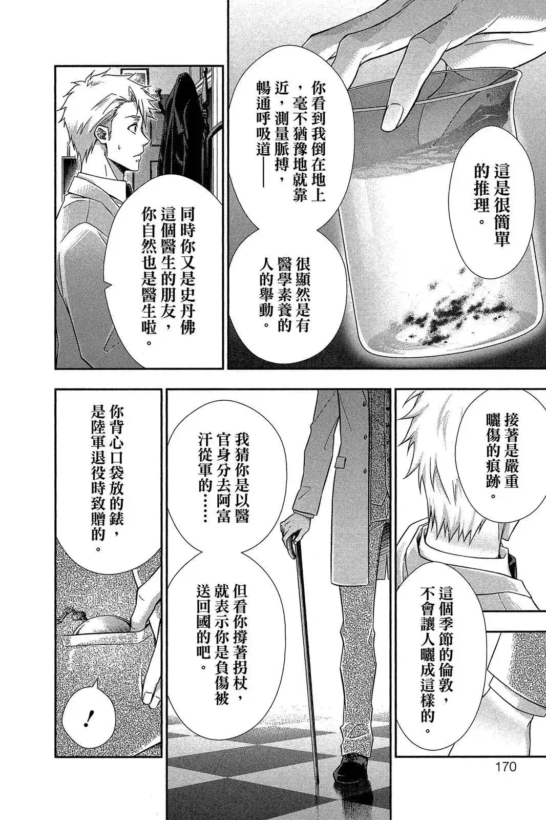 第168页