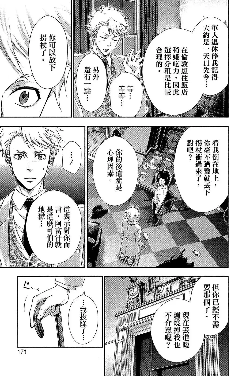 第169页