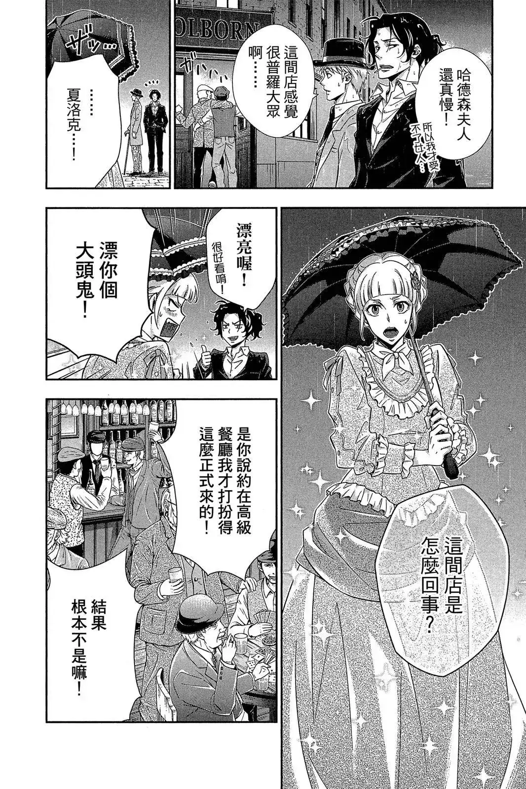 第172页