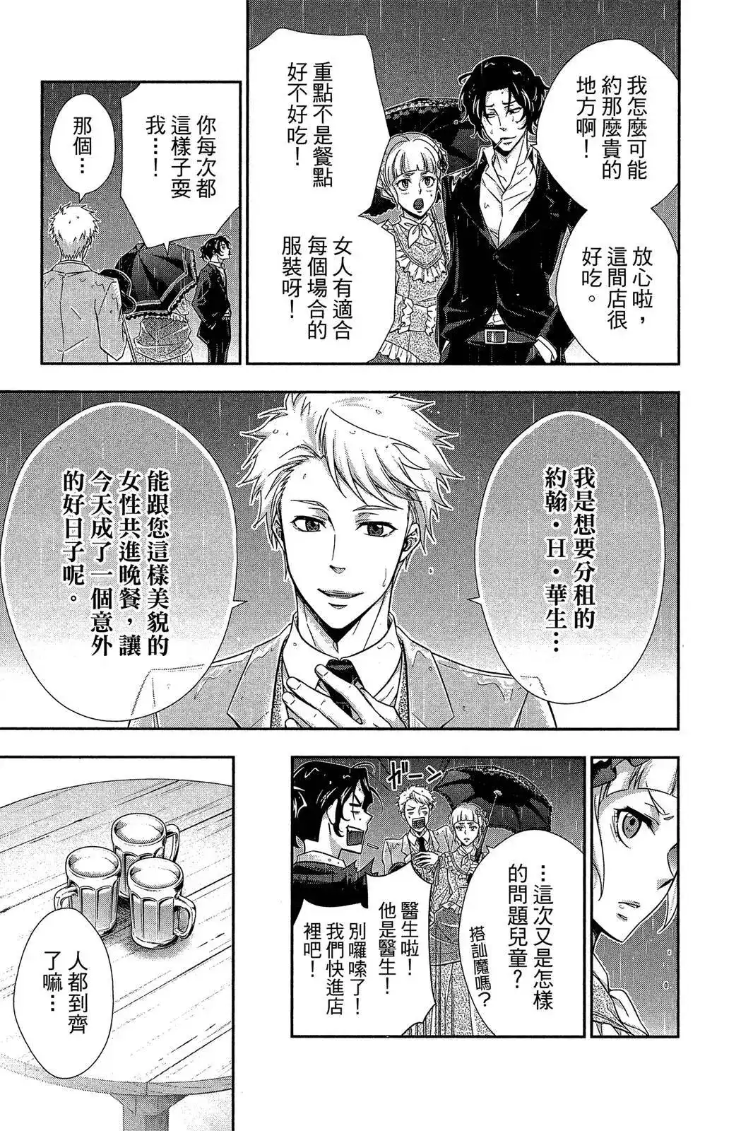 第173页