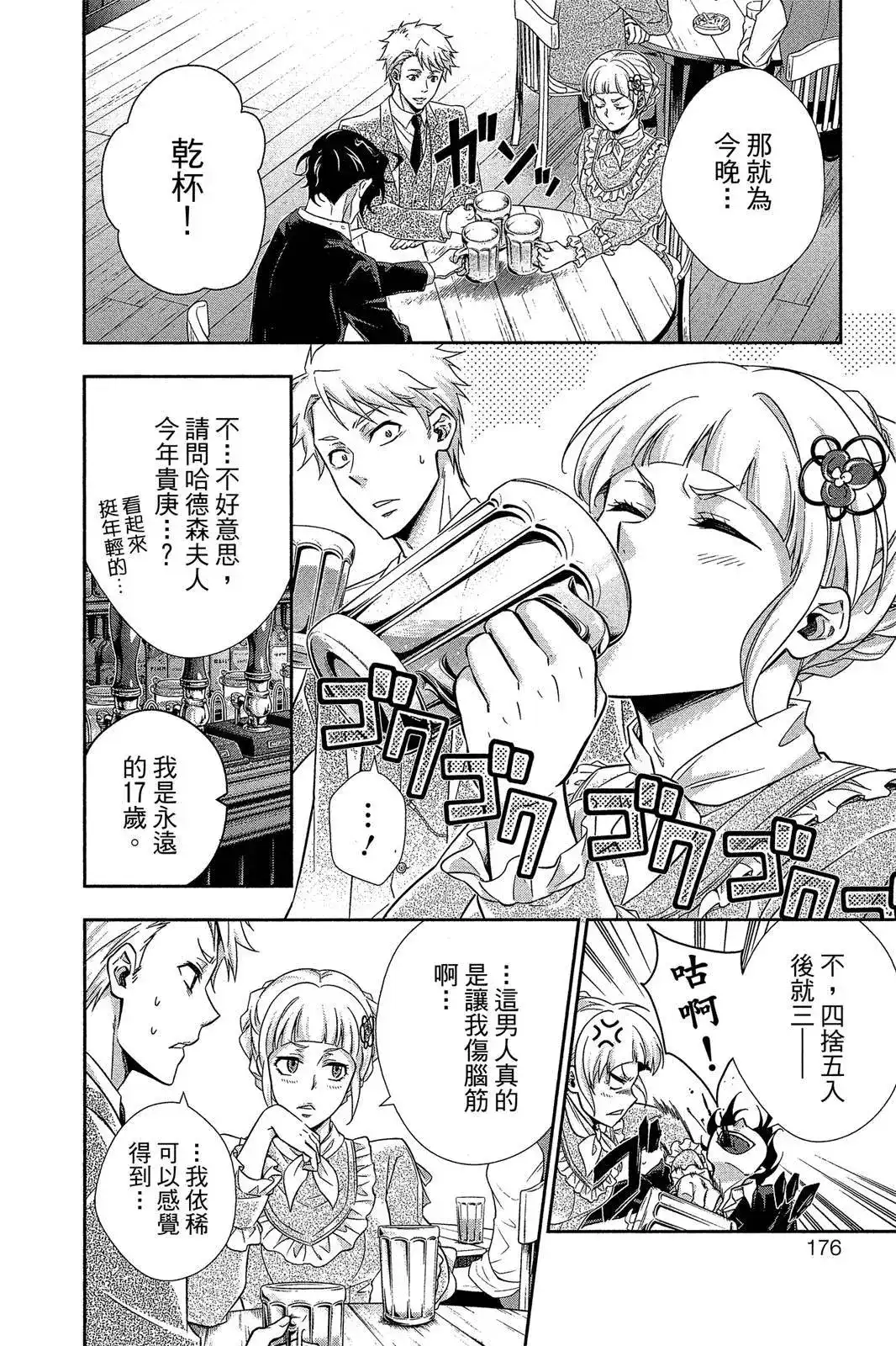 第174页
