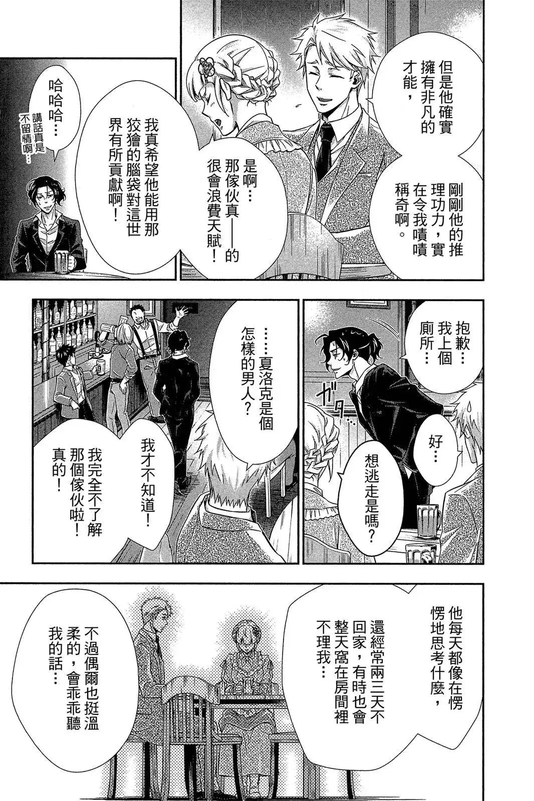 第175页
