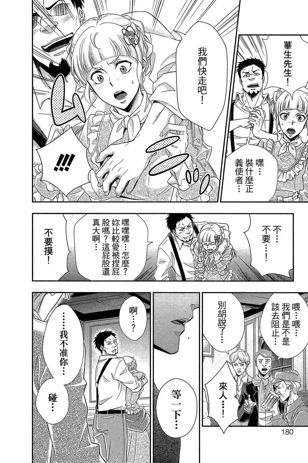 第178页