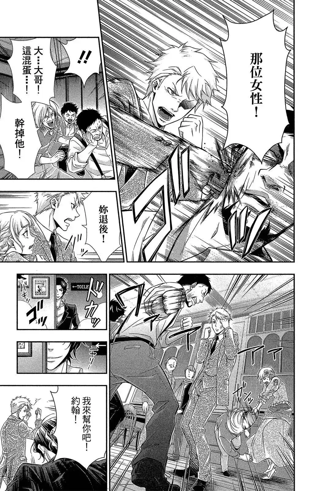 第179页
