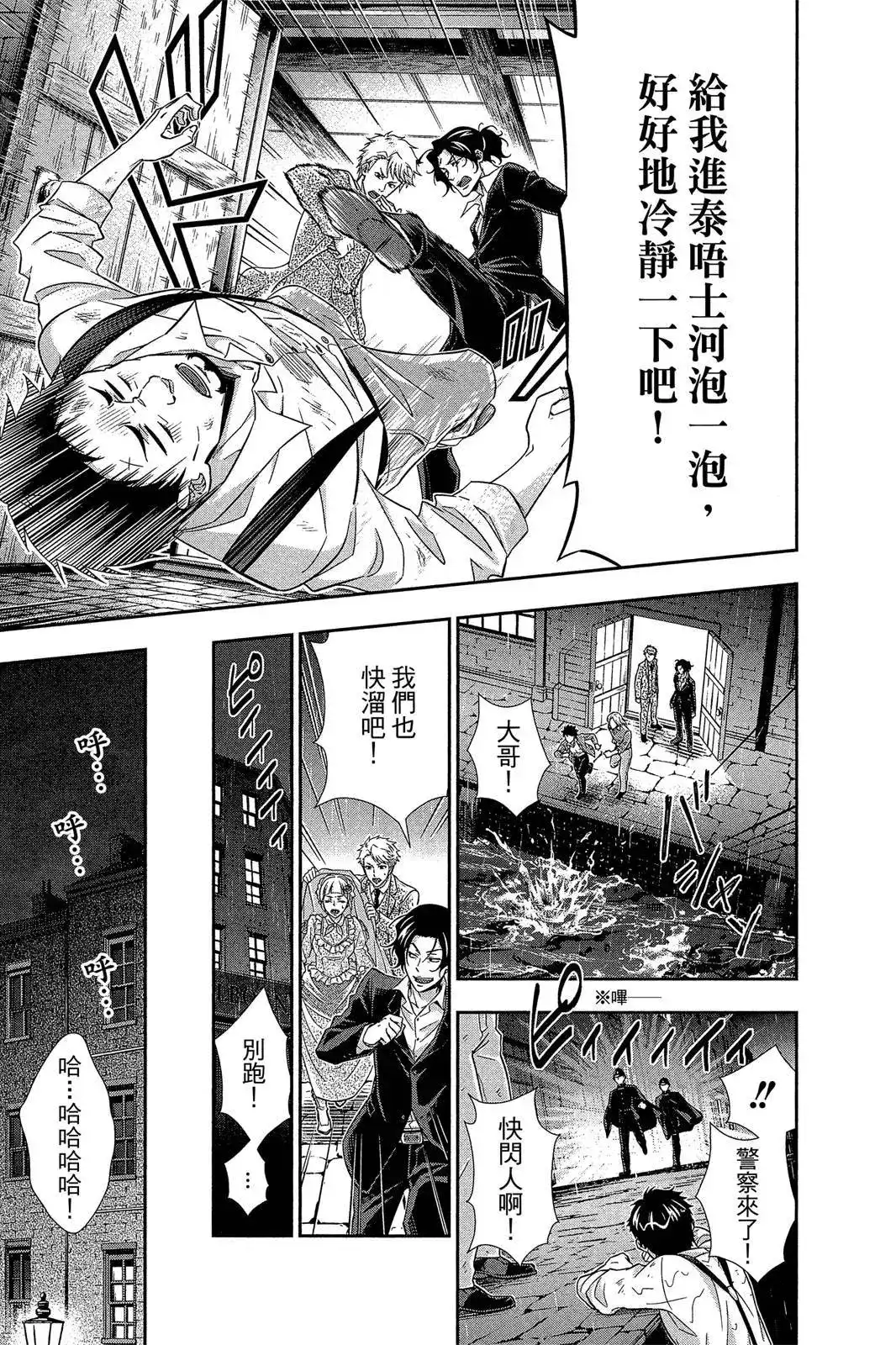 第181页