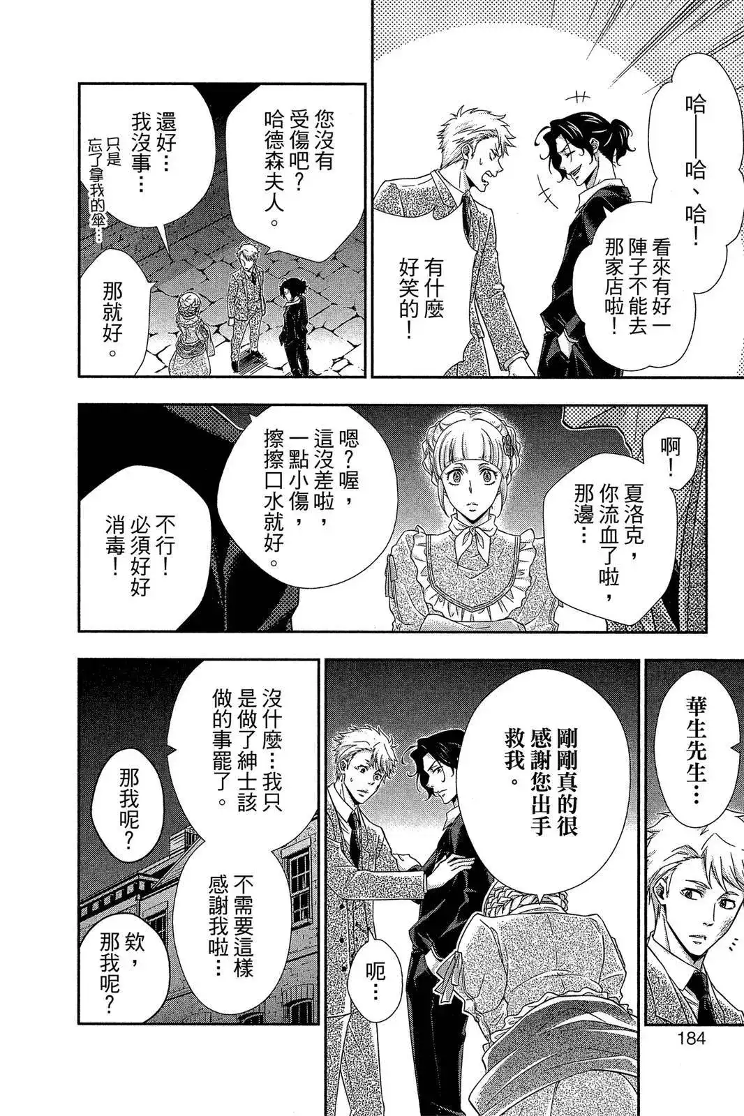 第182页