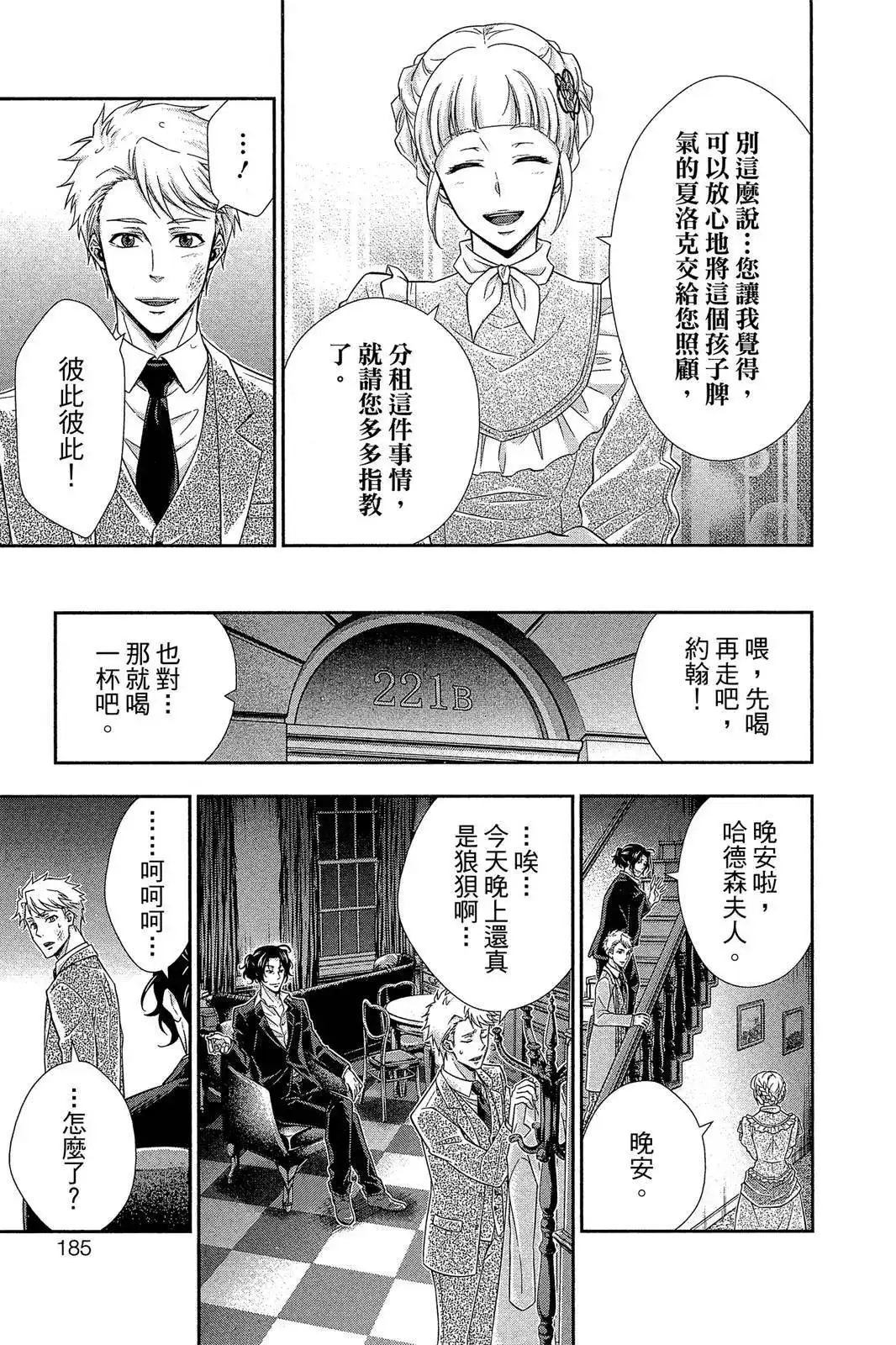 第183页