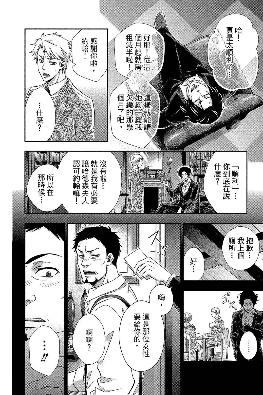第184页