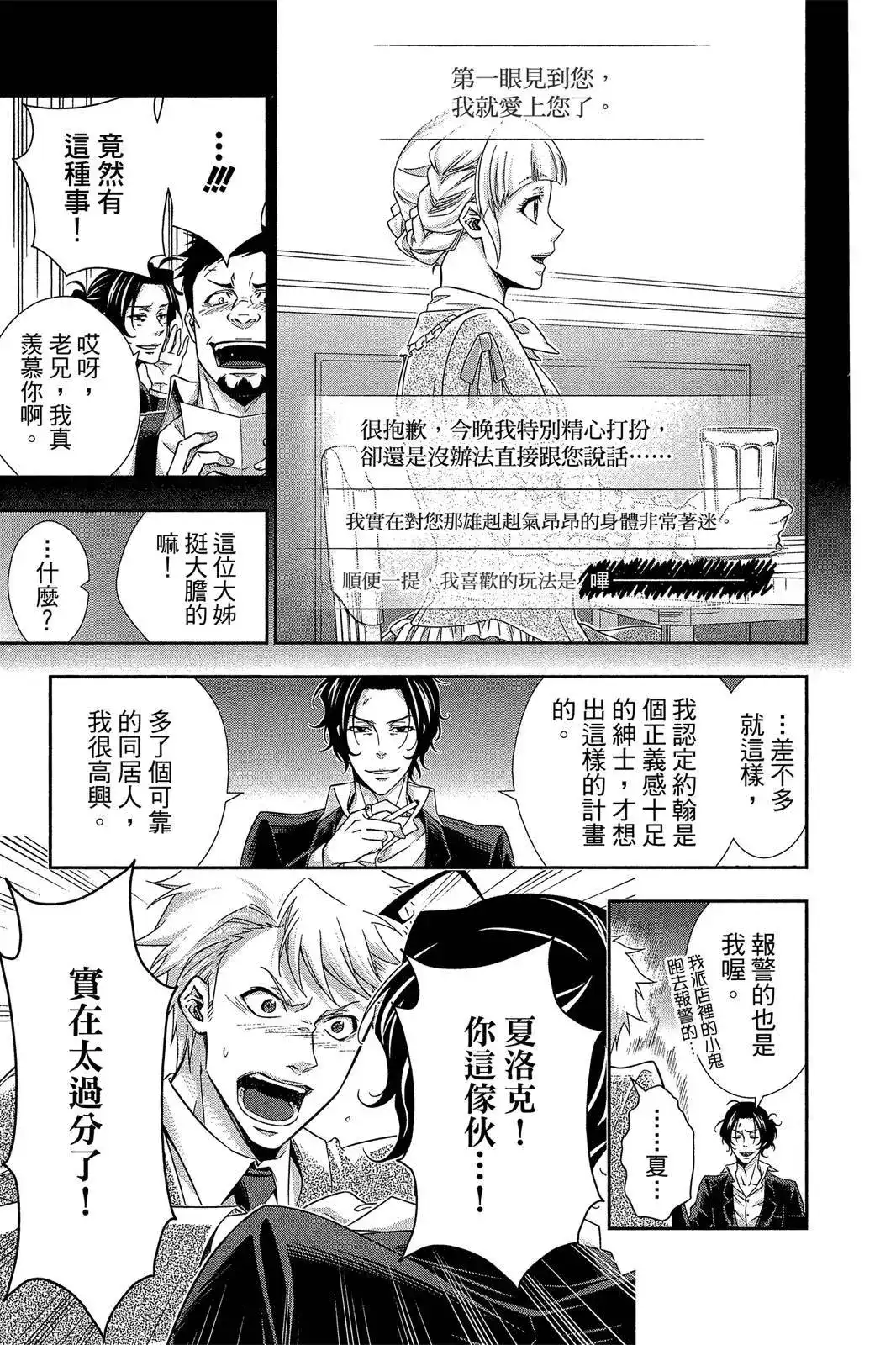 第185页