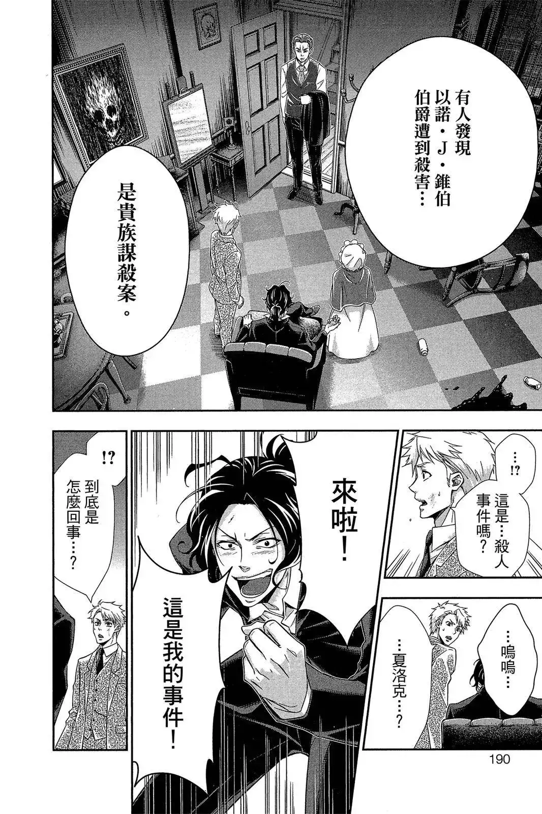 第188页