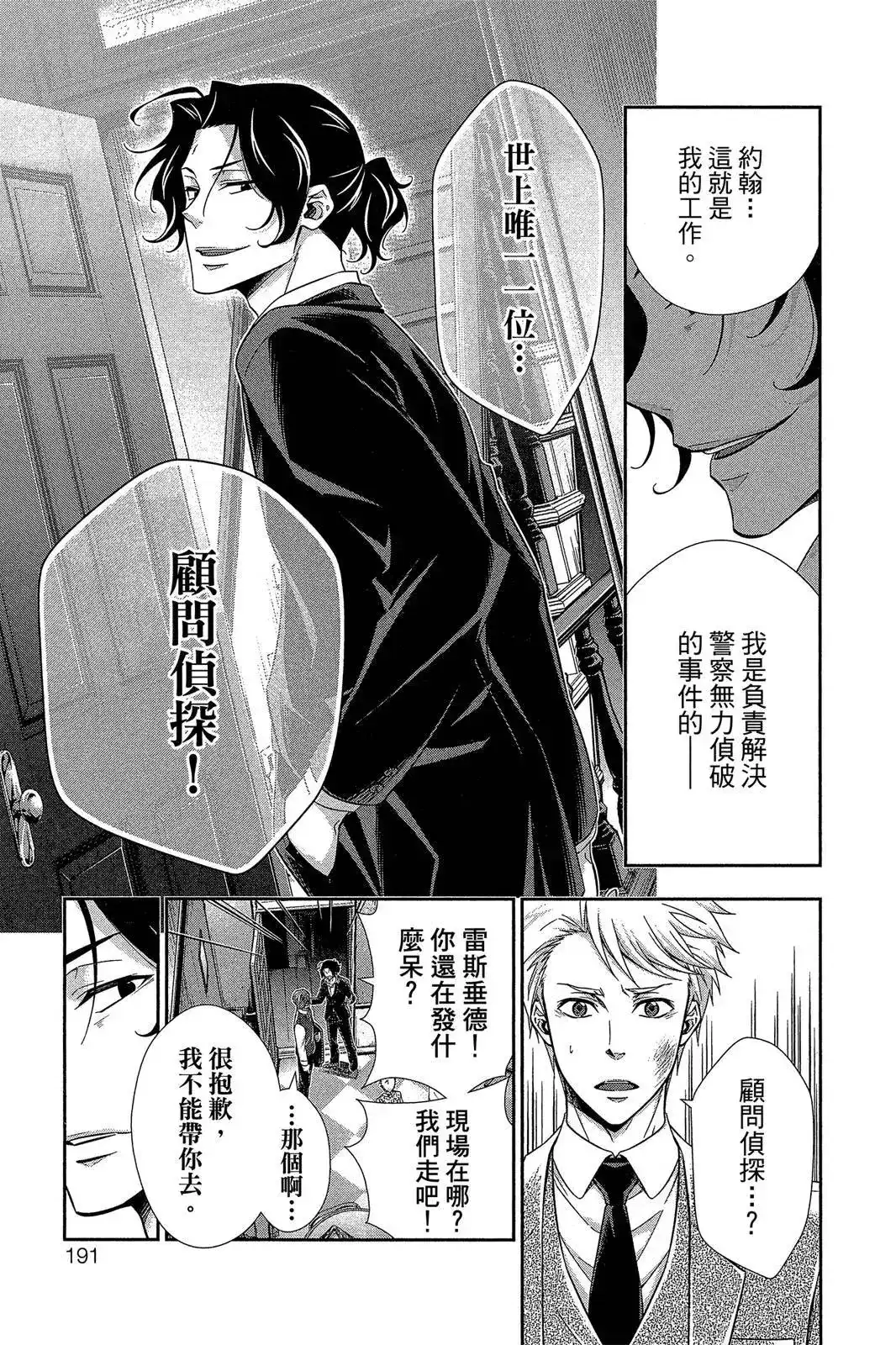 第189页