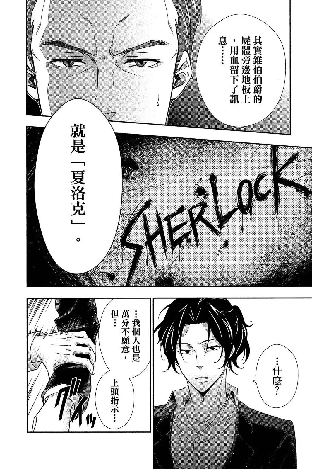 第190页