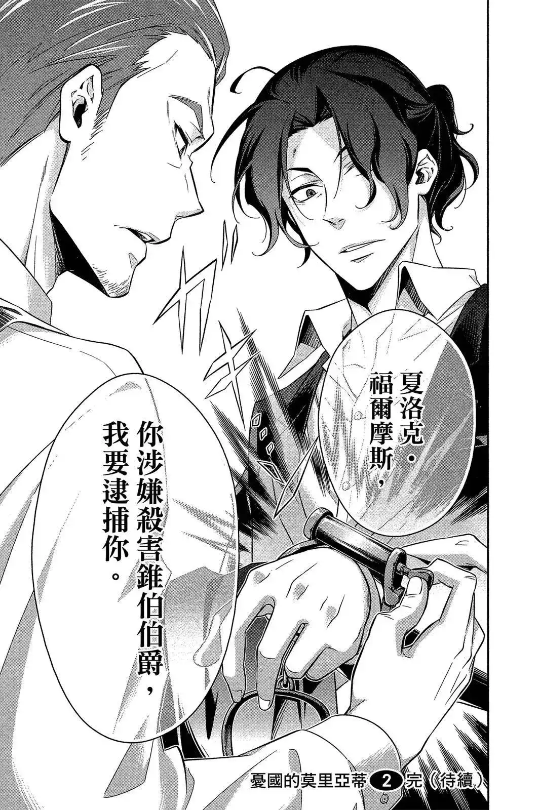 第191页