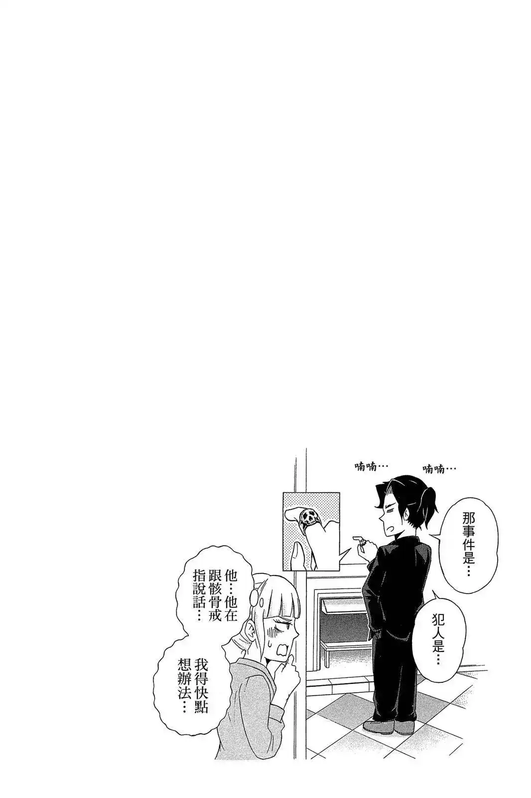 第192页