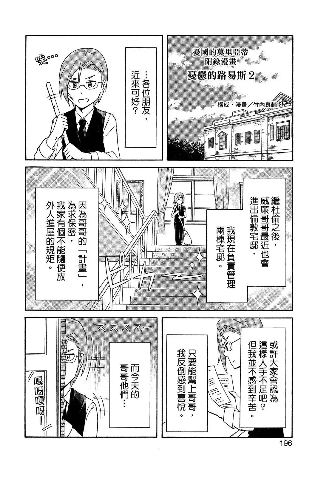 第194页
