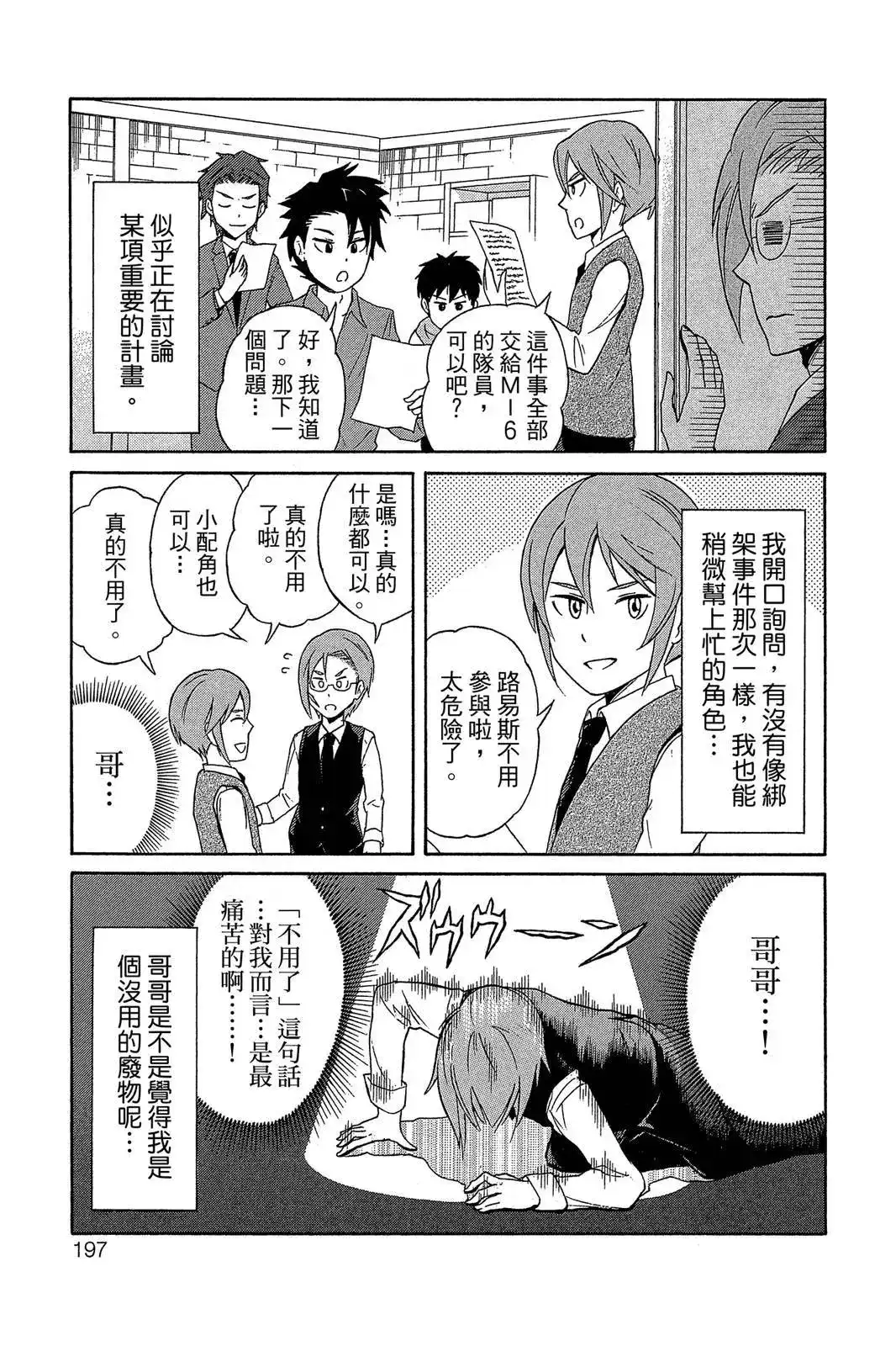 第195页