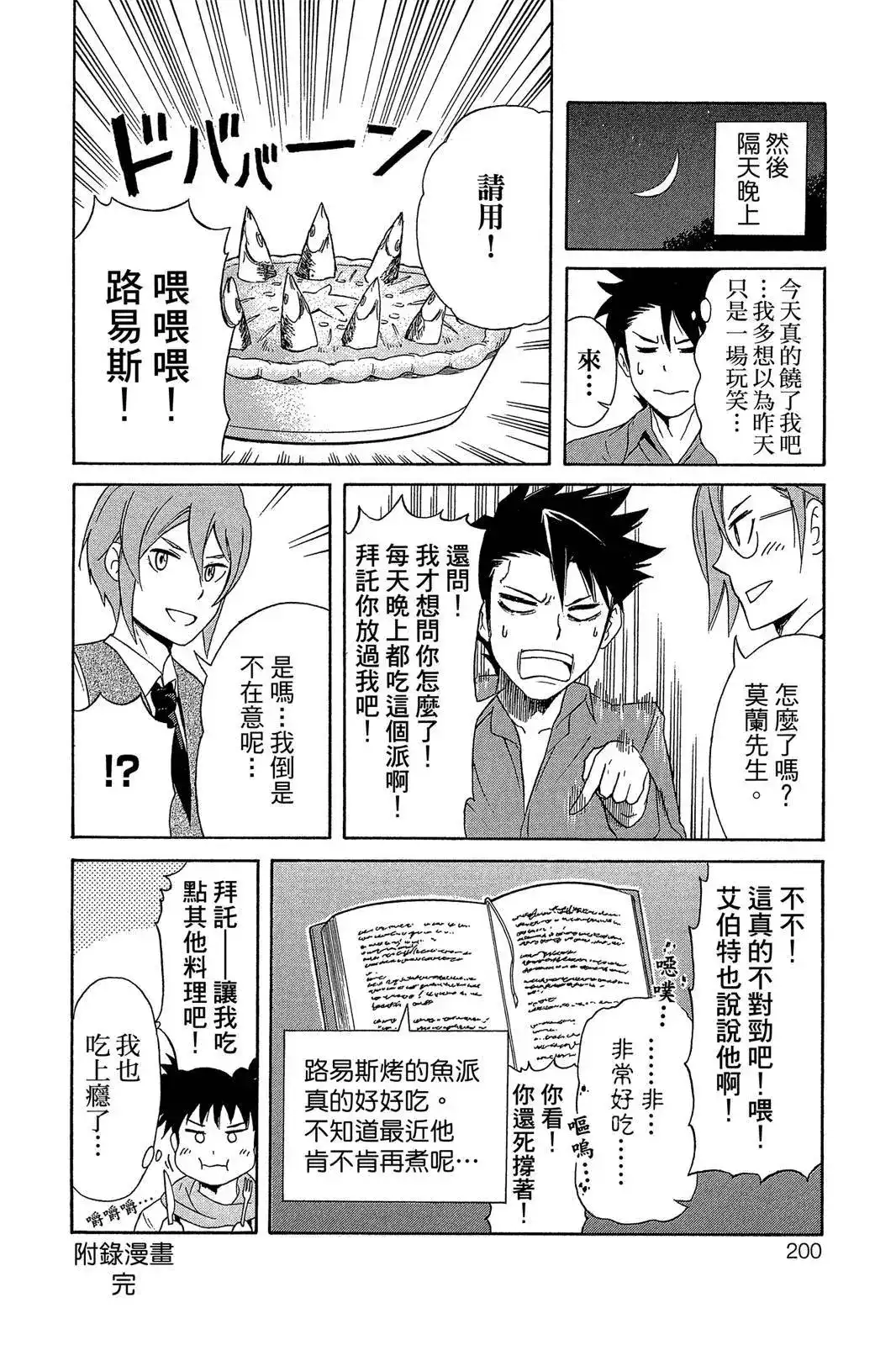 第198页