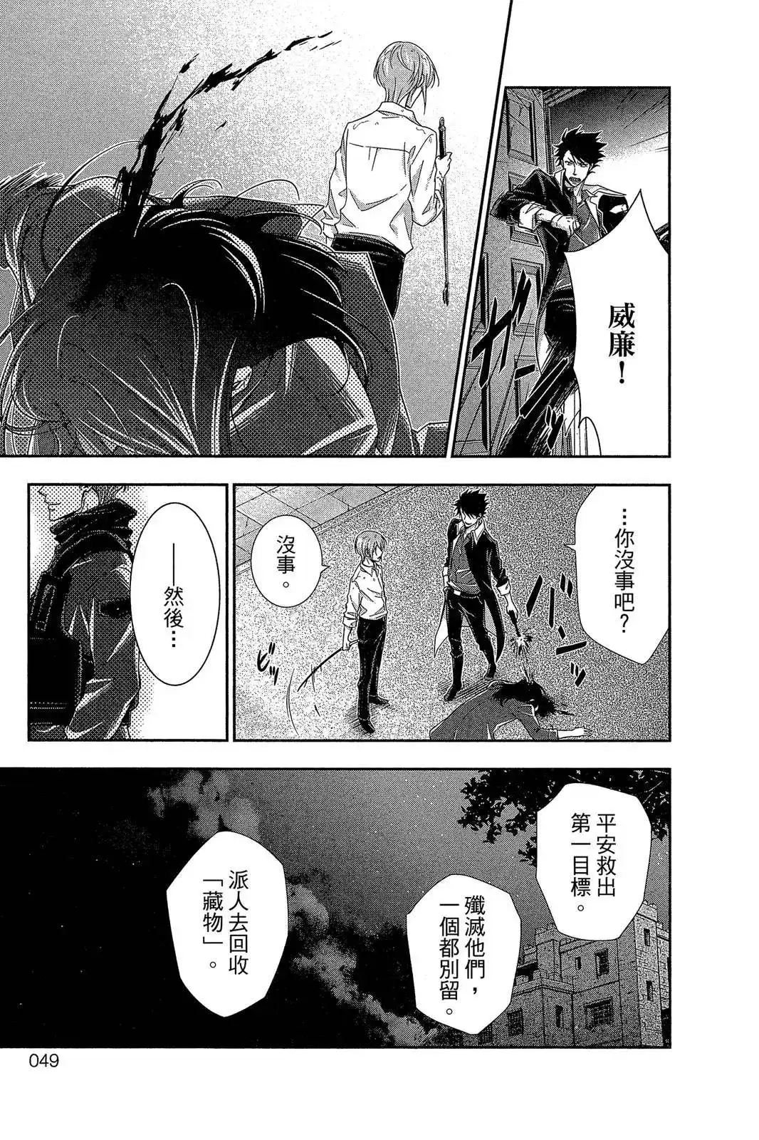 第47页