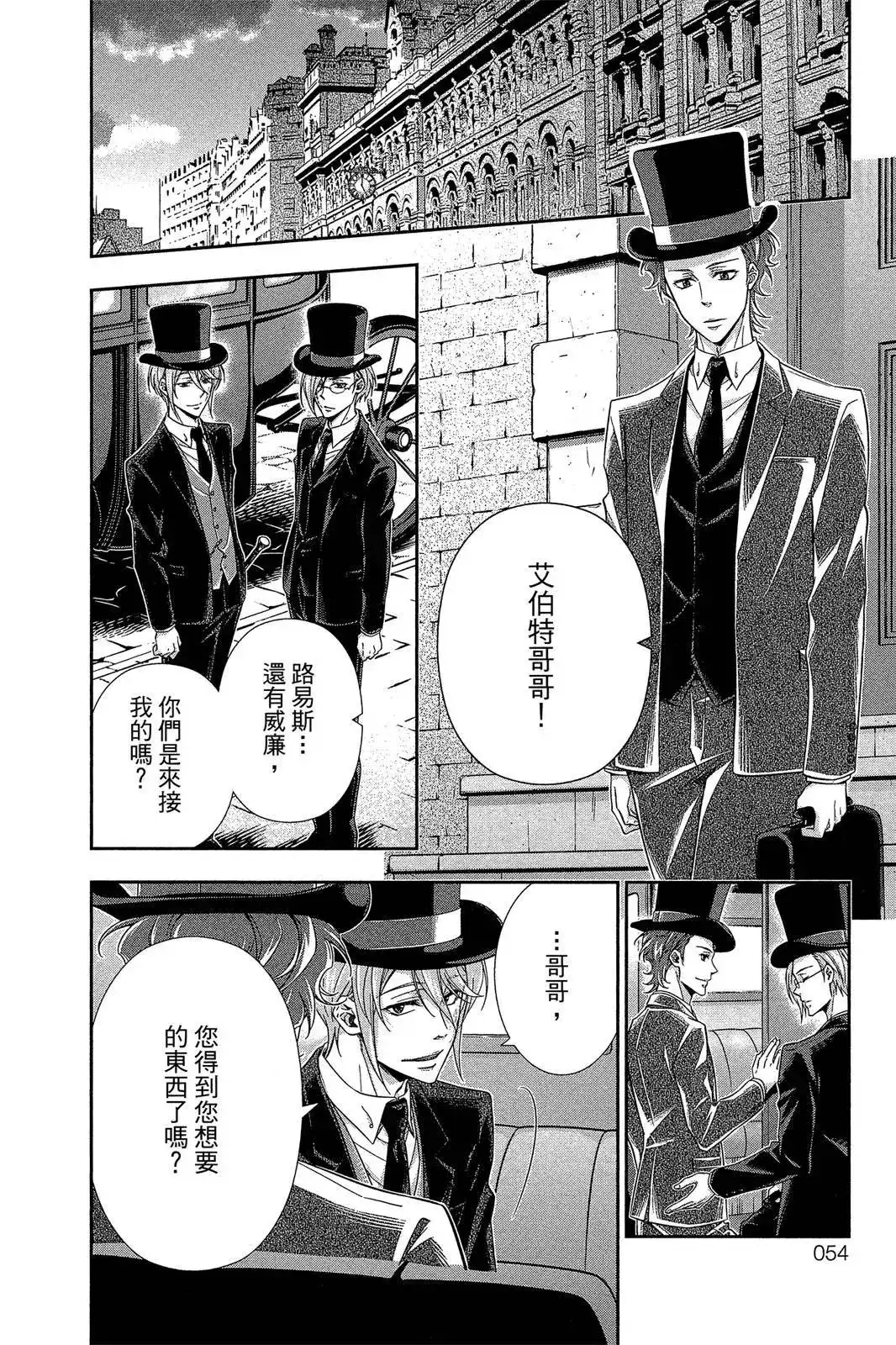 第52页