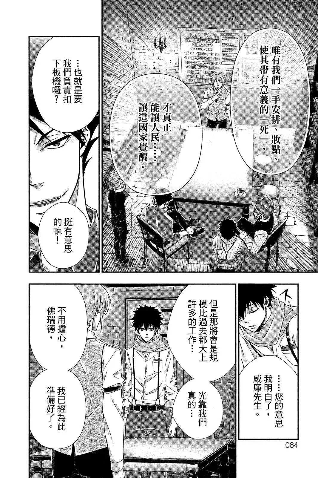 第62页