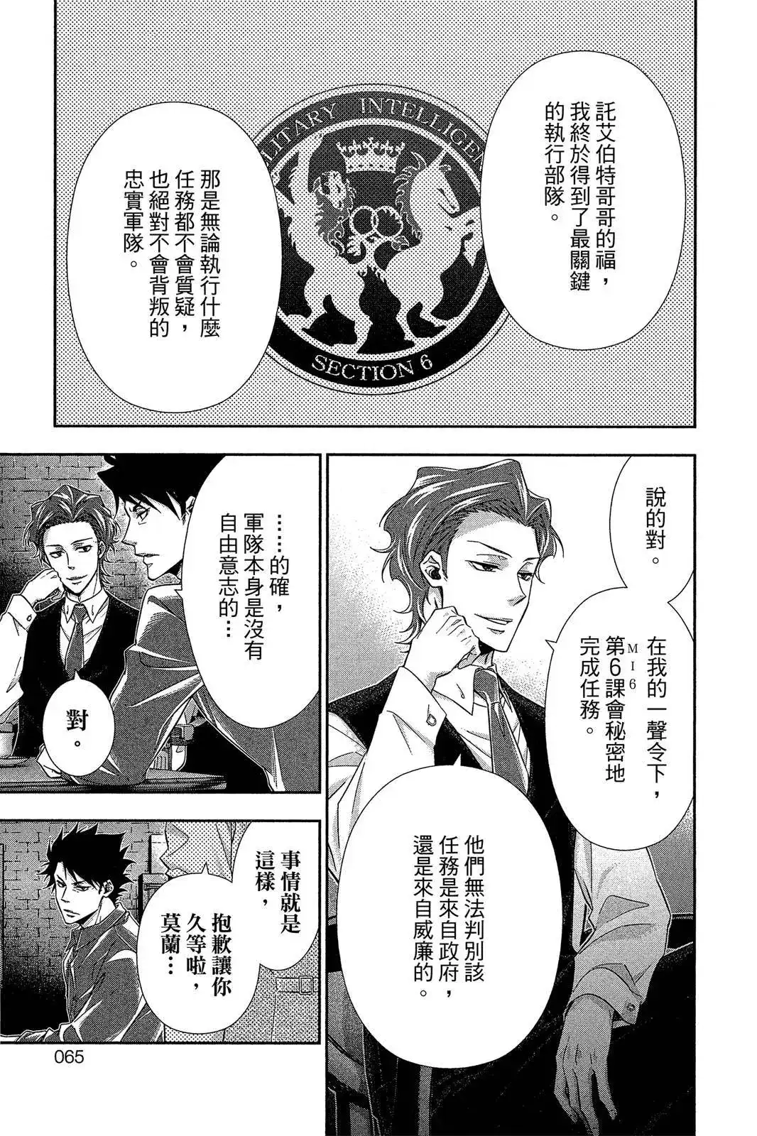第63页