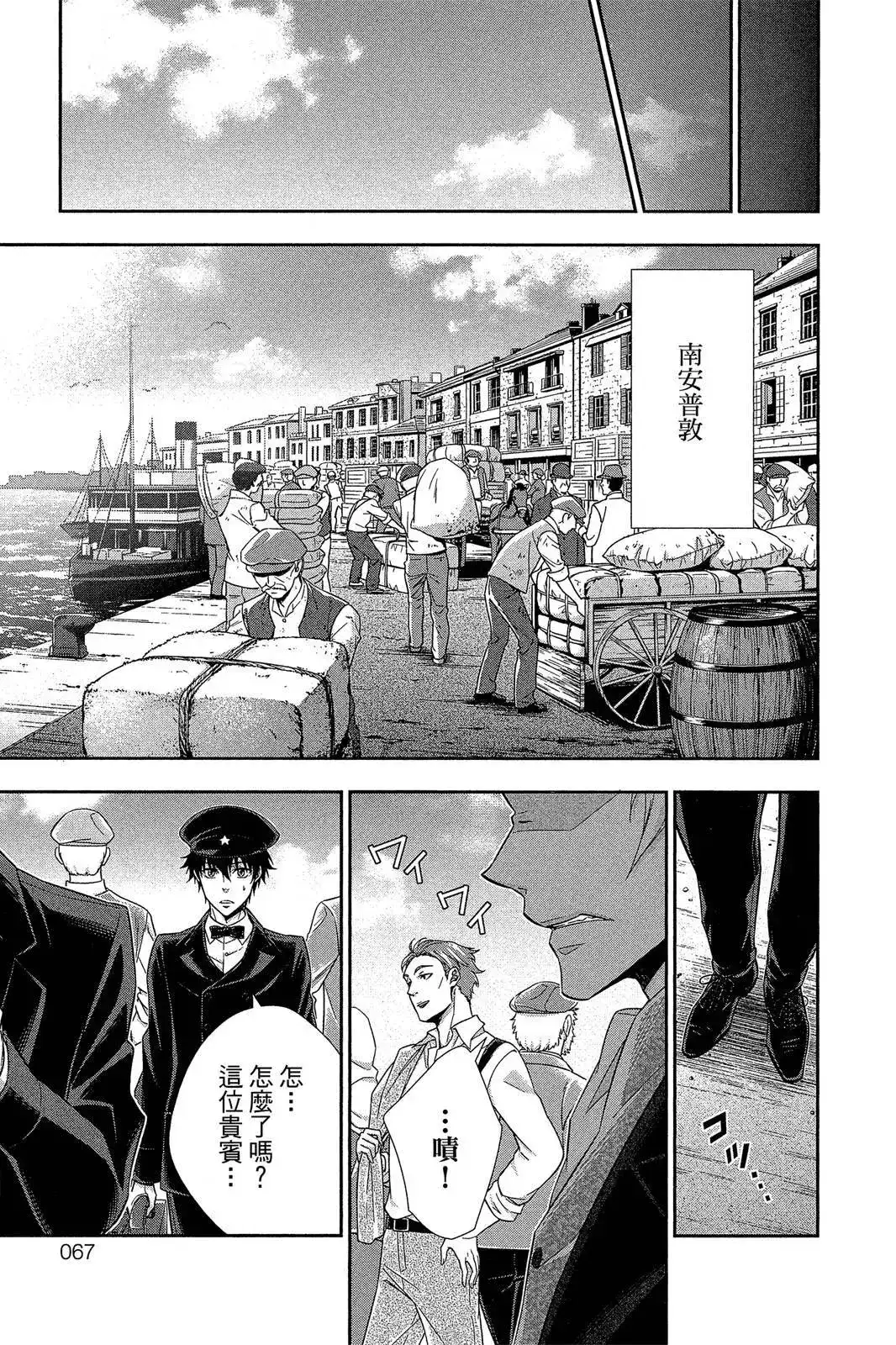 第65页