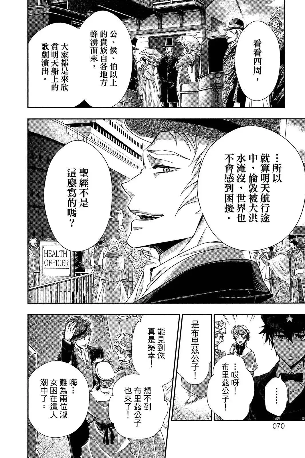 第68页