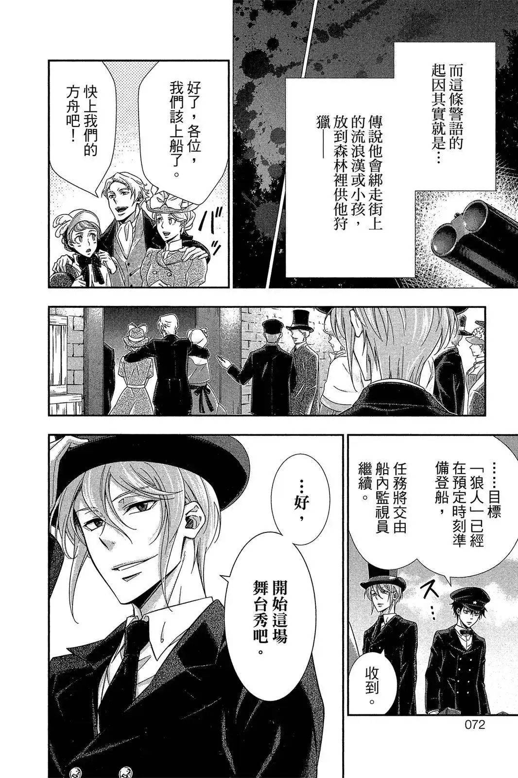 第70页