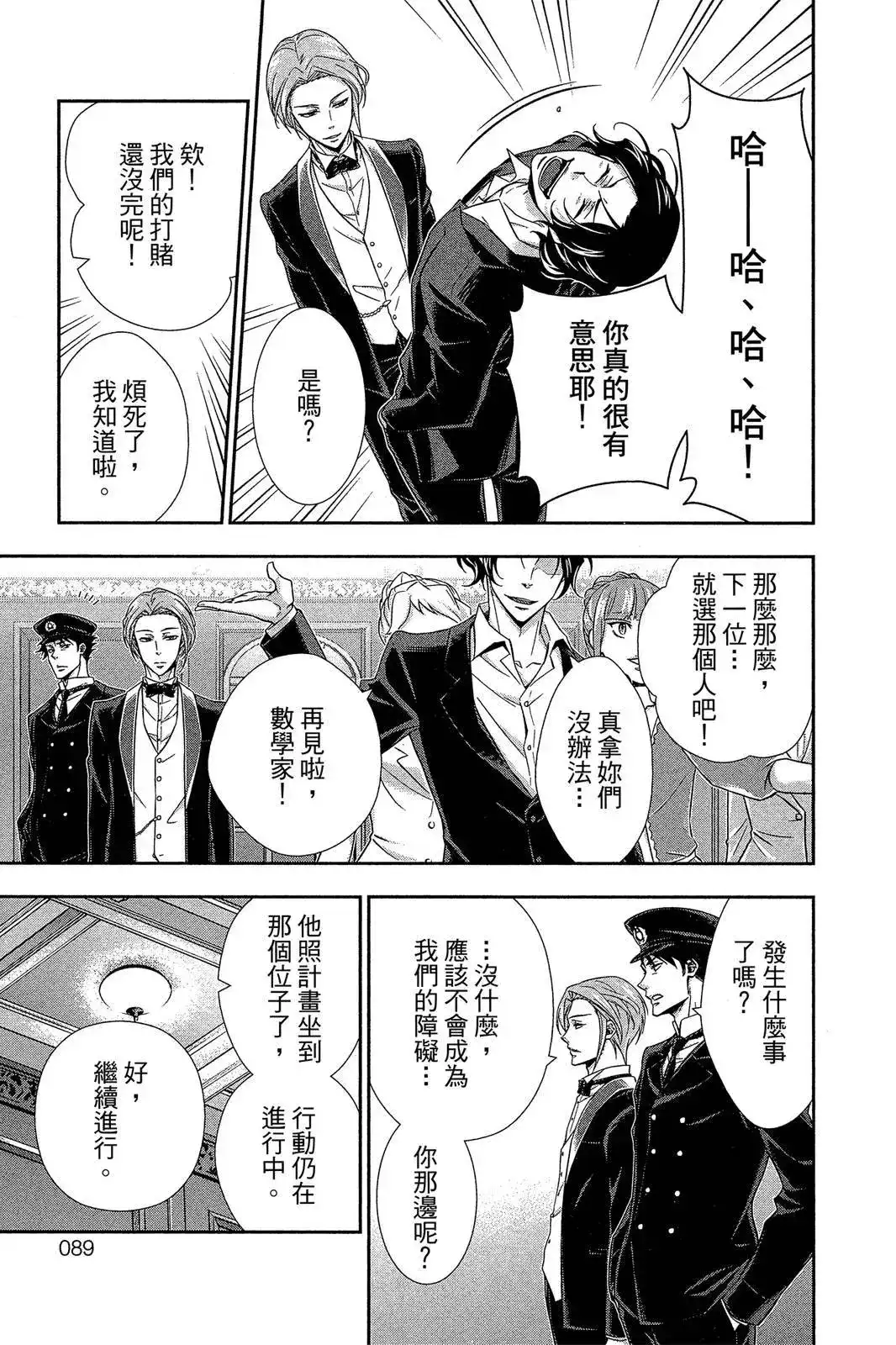 第87页
