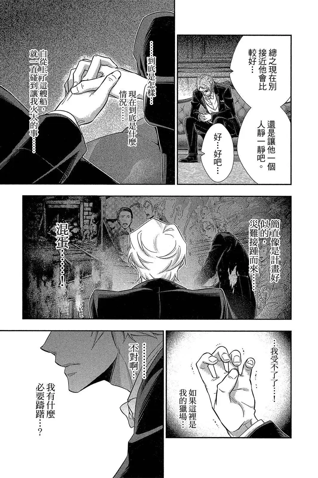 第91页