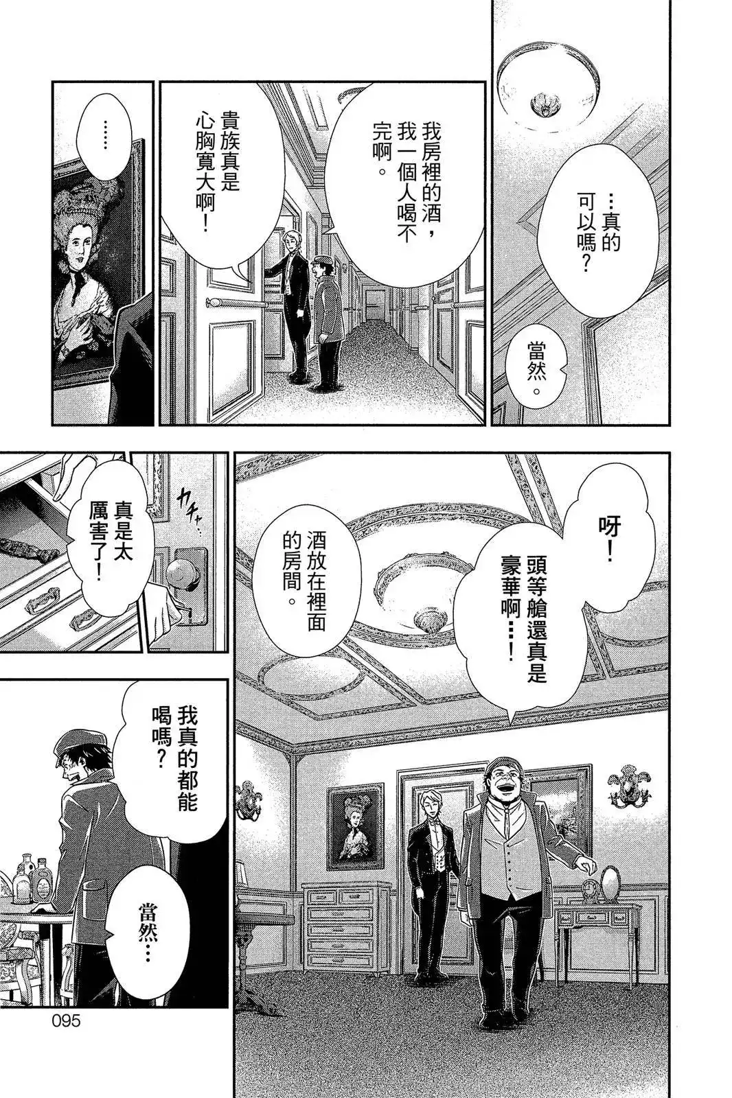 第93页