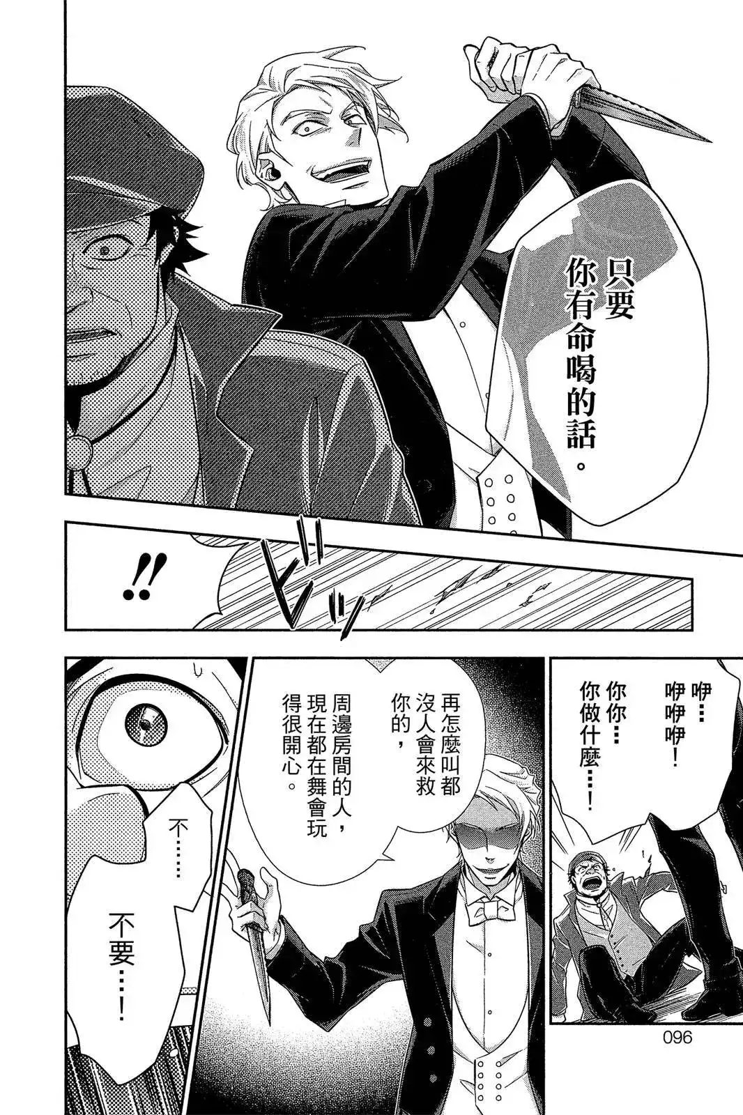 第94页