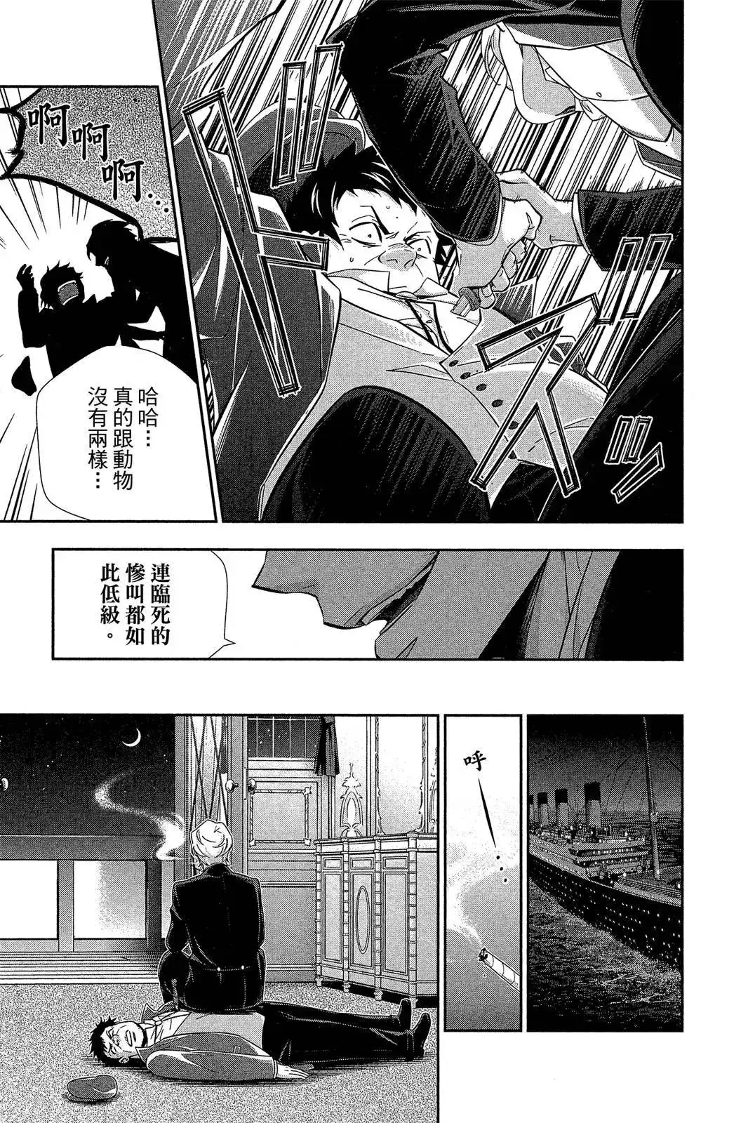 第95页