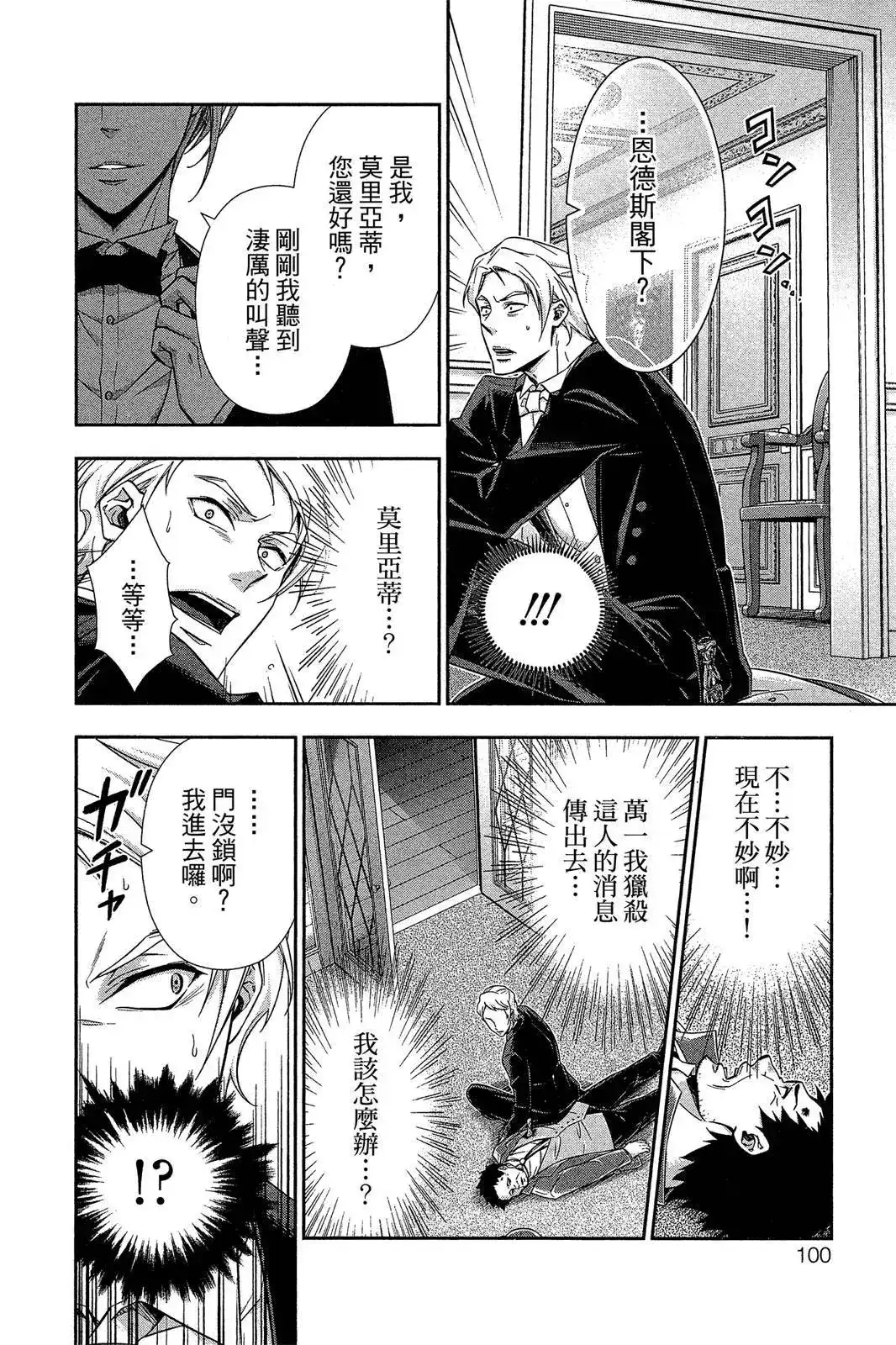 第98页