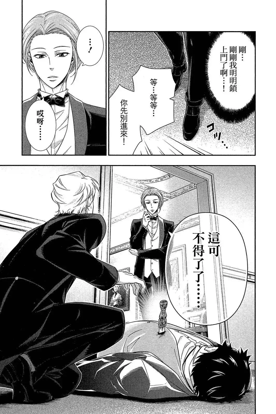 第99页