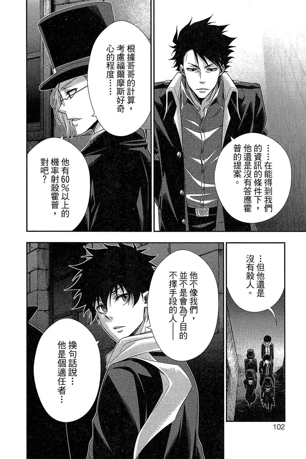 第100页
