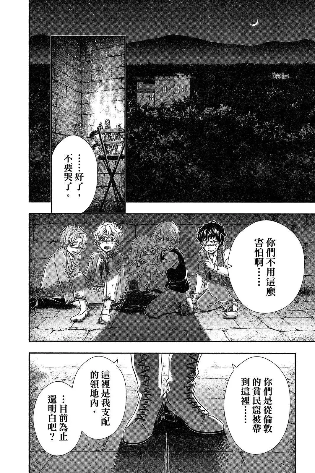 第108页