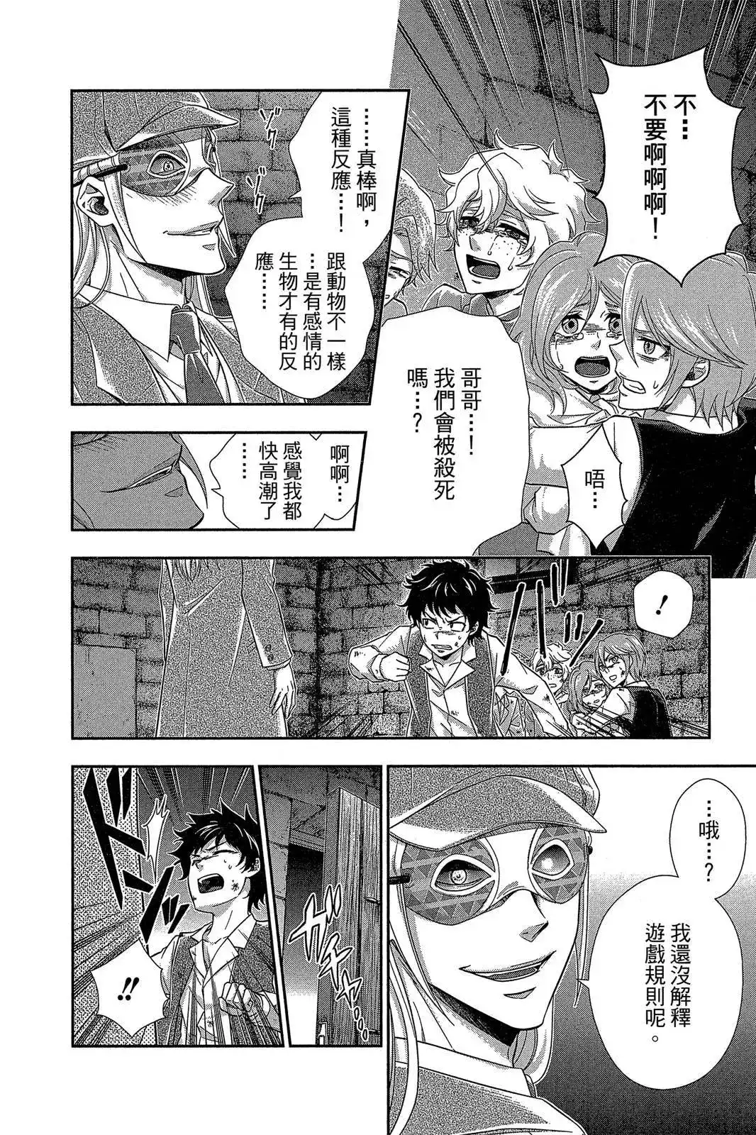 第110页