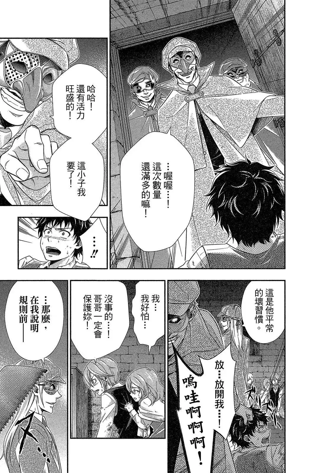 第111页