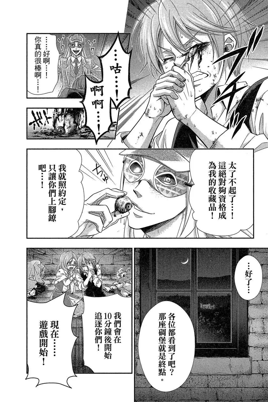 第114页