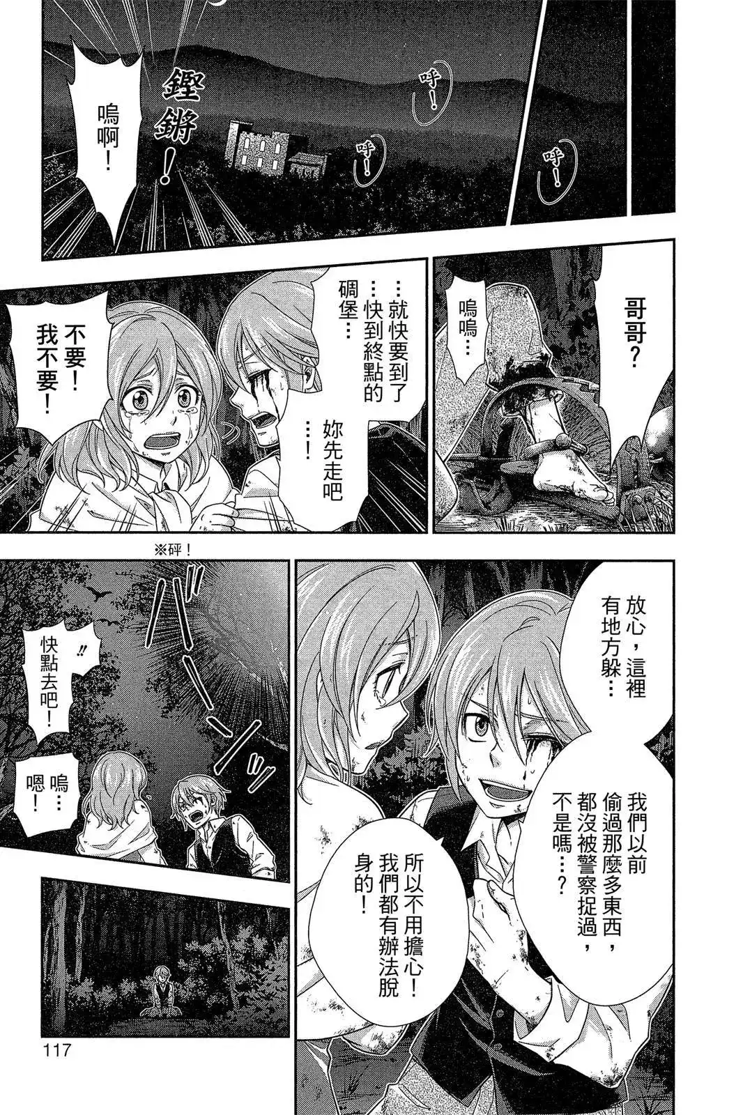 第115页