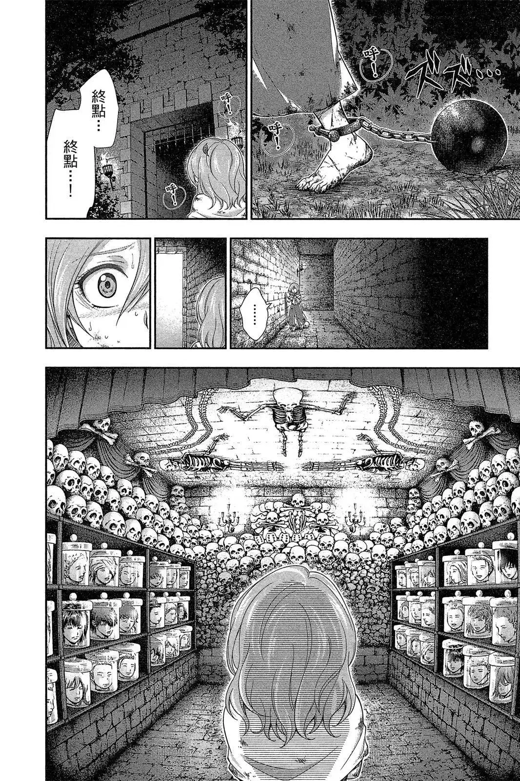 第116页