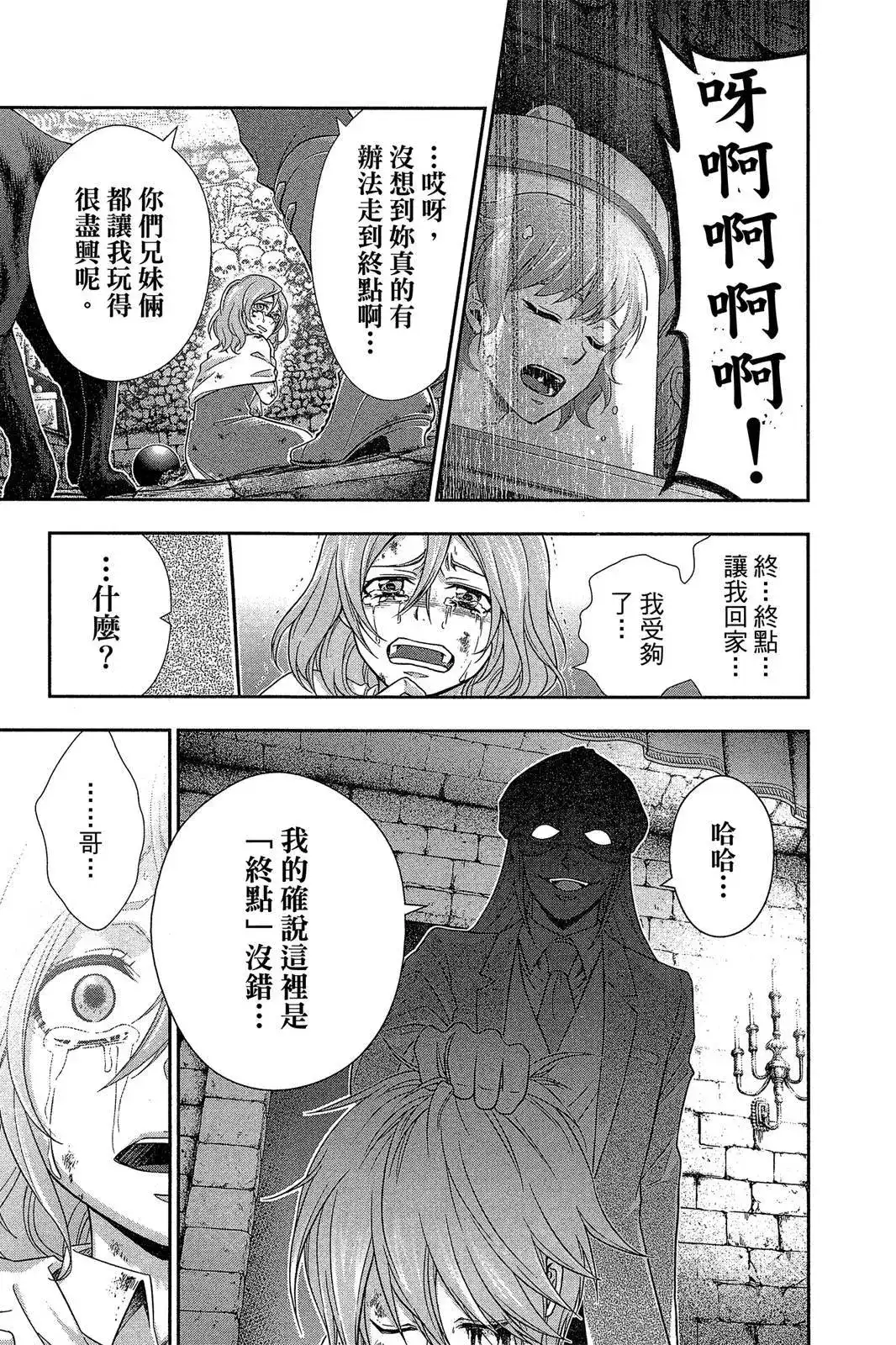第117页