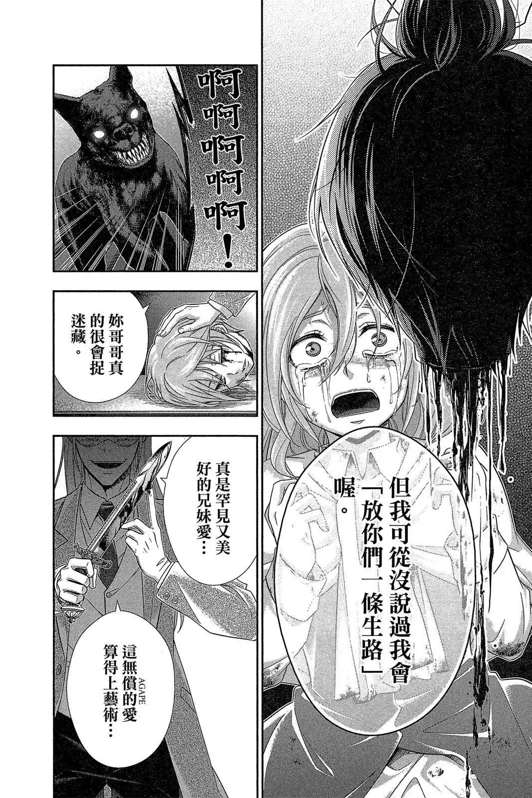 第118页
