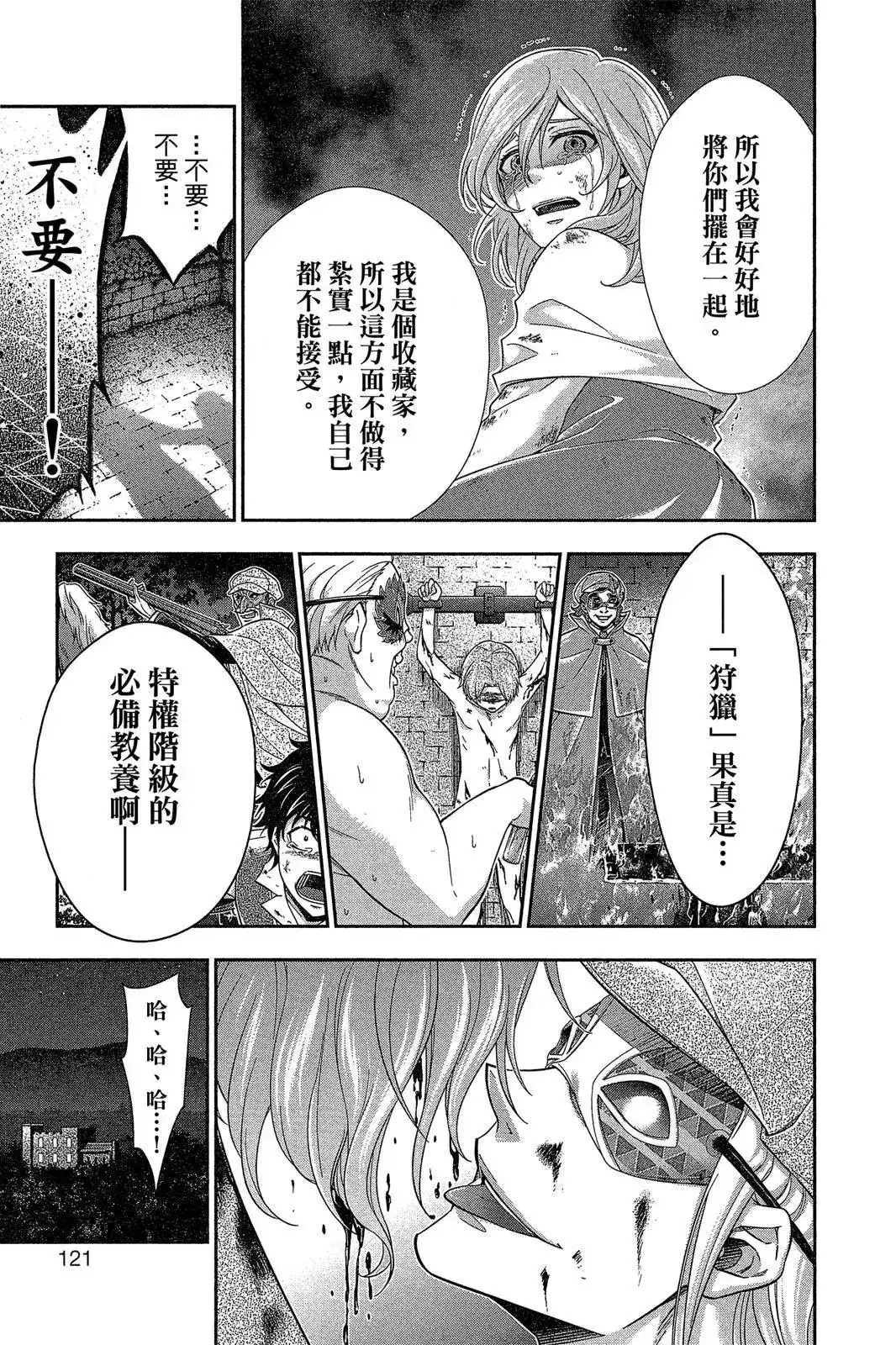 第119页