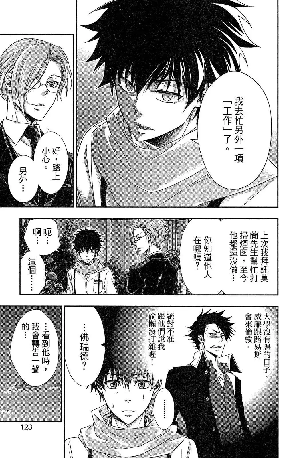 第121页