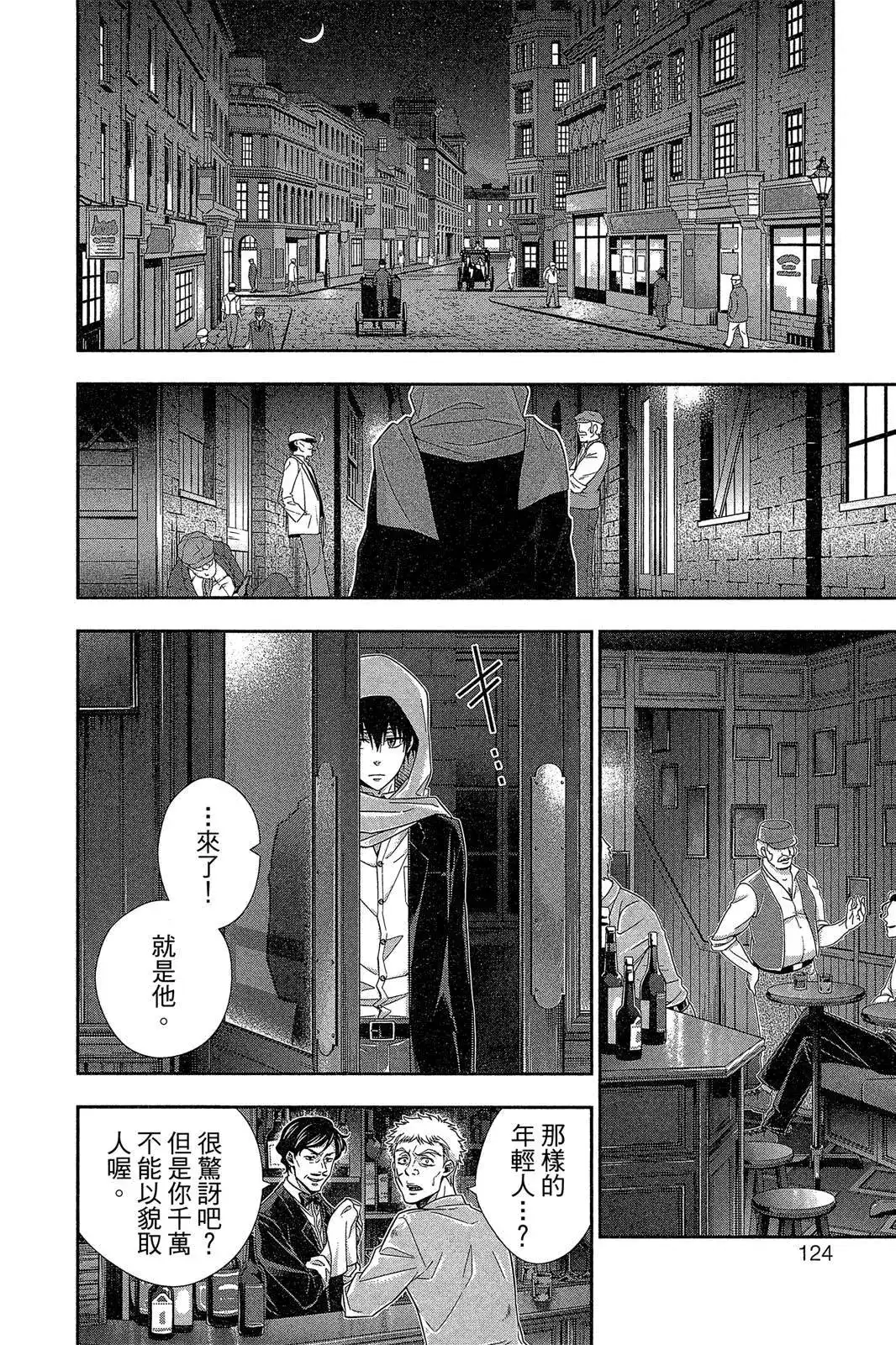 第122页