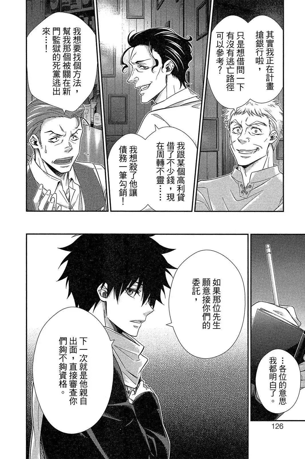 第124页